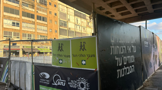 כיכר רבין  (צילום: מאיה כהן)