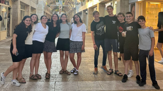 נוער תנועת "עזרא" מסניף מרכז (צילום: ללא קרדיט)