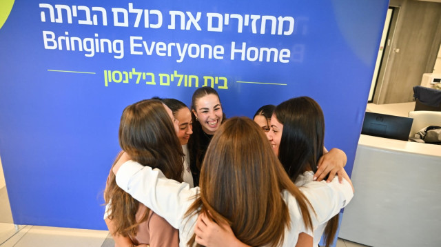 התצפיתניות בשיקום (צילום: דוברות בית חולים בילינסון)