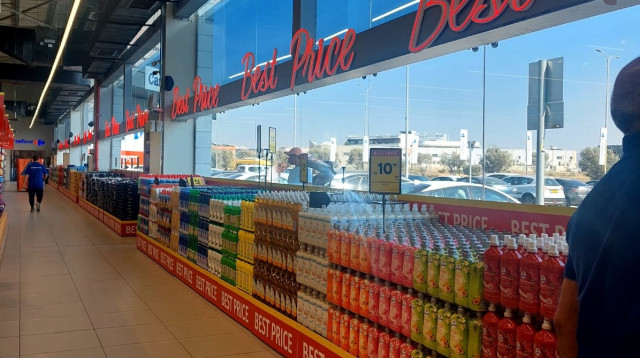 סניף קרפור עפולה (צילום: ד"ר חזי גור מזרחי)