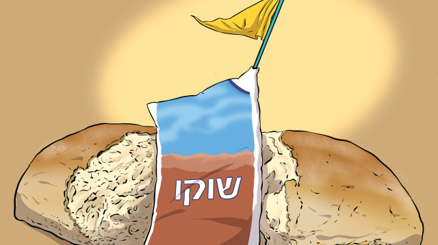 לחמנייה, שוקו והחזרת החטופים (צילום: איור: אורי פינק)