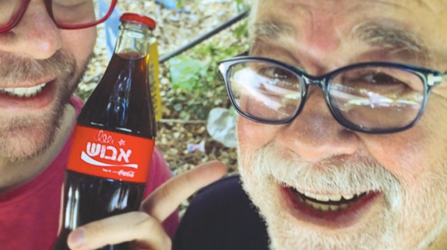 יהודה ברקאן ז״ל ועידו ברקן (צילום: פרטי)