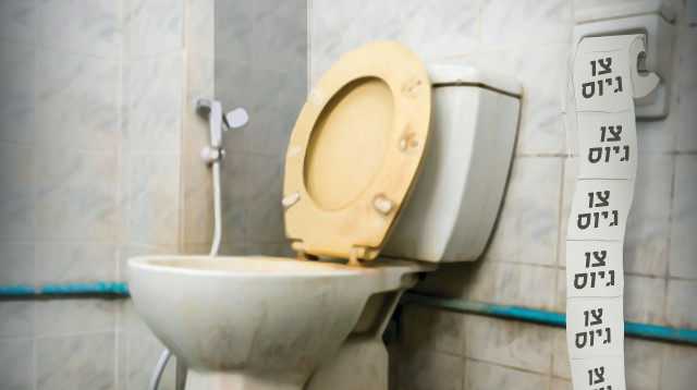 רב ומדון  (צילום: איור: אורי אינקס)