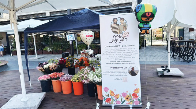מיזם "פרח השכונות" (צילום: פרטי)