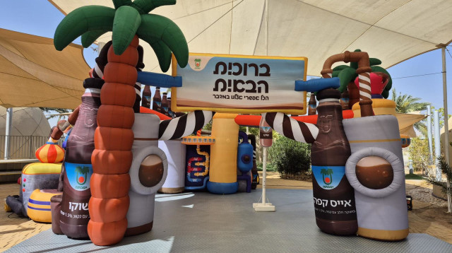 ברז השוקו 2025 פנדק יטבתה (צילום: שטראוס)