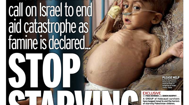 תמונותיו של הילד כרים עלי פאואד אבו מעמר שפורסמה בשער סוכנות הידיעות הבריטית "הדיילי מירור" (צילום: באדיבות דובר צה"ל)