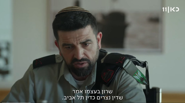 עמוס תמם בסדרה "התנתקות" של כאן 11 (צילום: צילום מסך כאן 11)