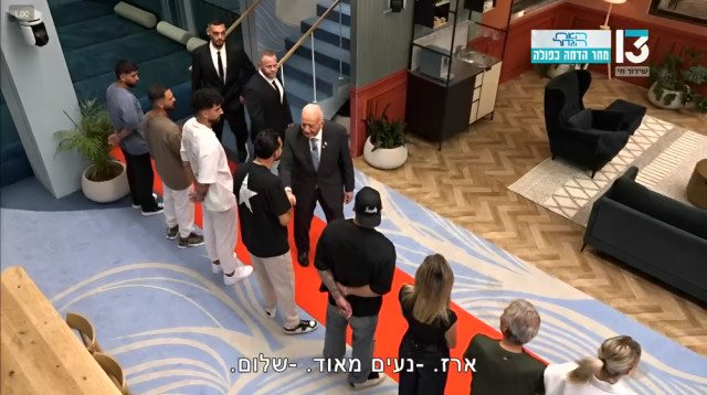 האח הגדול (צילום: צילום מסך רשת 13)