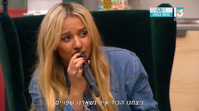 עדן בן זקן (צילום: באדיבות רשת 13)