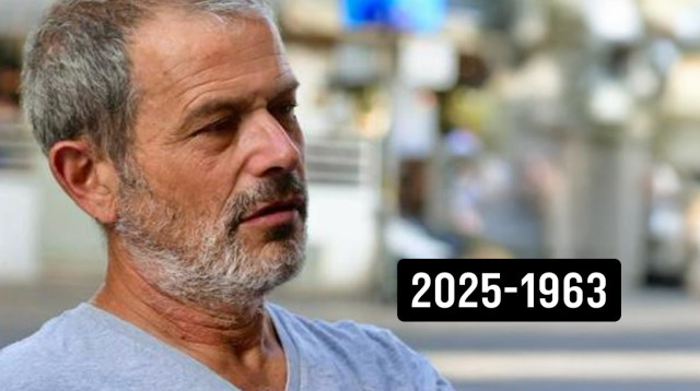 רמי הויברגר ז"ל  (צילום: ללא קרדיט)