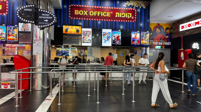 מתחם "סינמה סיטי" בראשון לציון (צילום: דן עזרא)