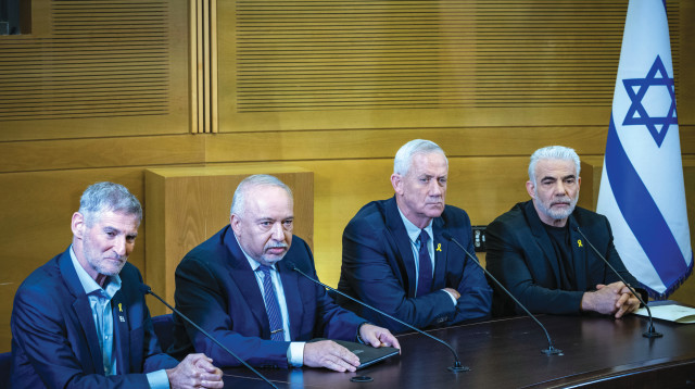 ראשי מפלגות האופוזיציה (צילום: יונתן זינדל, פלאש 90)