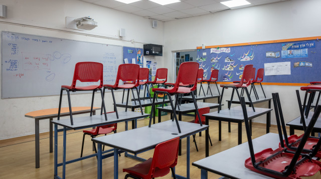 כיתה ריקה (צילום: מרים אלסטר פלאש 90)