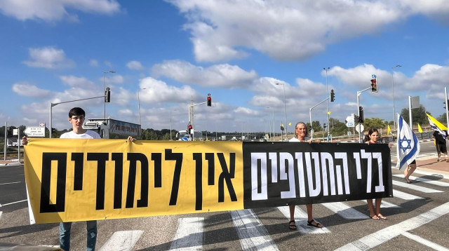 הפגנת תלמידים בצומת נחשון (צילום: אביגיל רגב)