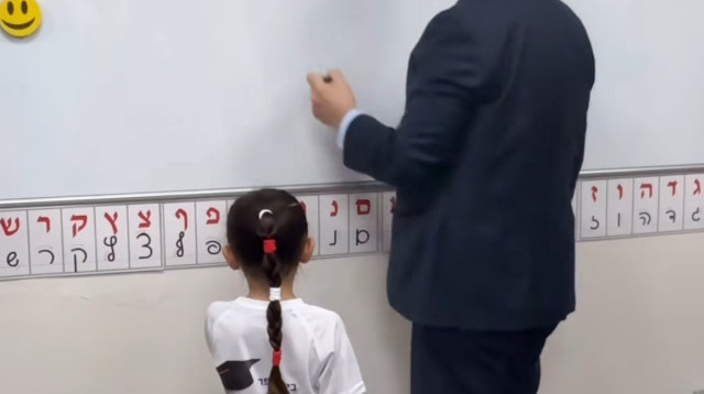 ראש הממשלה בנימין נתניהו מקבל את פני תלמידי כיתה א׳ (צילום: אינסטגרם)