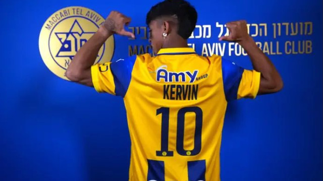 הגיע לקרית שלום. קרווין אנדרדה (צילום: אתר רשמי, מכבי תל אביב)