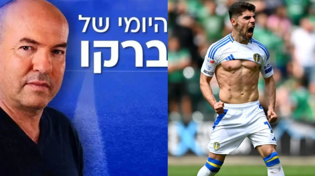 ברקוביץ', סולומון (צילום: מערכת וואלה, .)