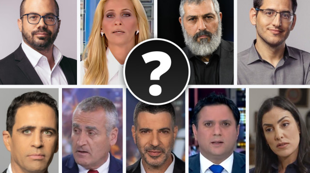 סקר גולשים (צילום: צילום מסך כאן 11,מיכה לבוטון,i24NEWS)