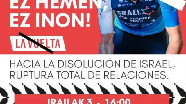 כרזה המופצת היום בבילבאו לקראת ההפגנות (צילום: אתר רשמי, באדיבות ישראל פרמייר טק)