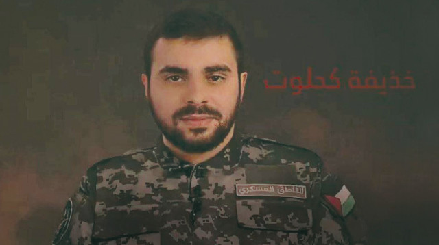 דובר חמאס אבו עוביידה  (צילום: דובר צה"ל)