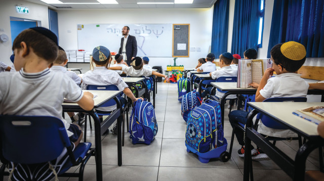 שיעור בכיתה א' (צילום: יונתן זינדל פלאש 90)