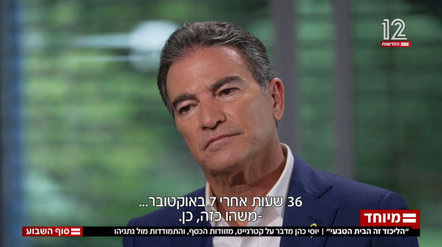 יוסי כהן בראיון לדנה וייס בערוץ 12 (צילום: צילום מסך ערוץ 12)