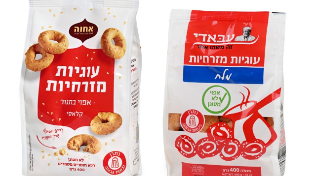 עוגיות מזרחיות של חברת עבאדי ואחוה  (צילום: יעל האן)