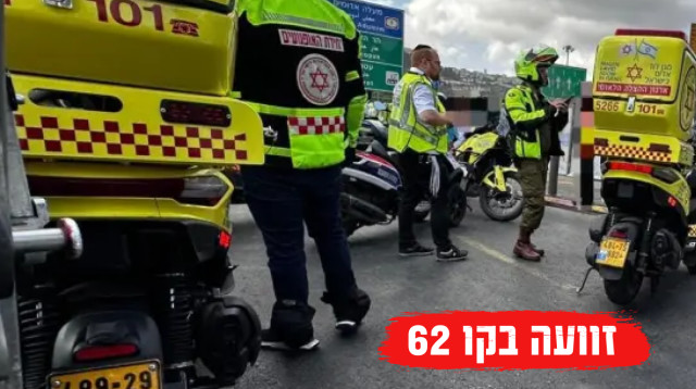 זירת הפיגוע בשכונת רמות בירושלים (צילום: תיעוד מבצעי מד"א)