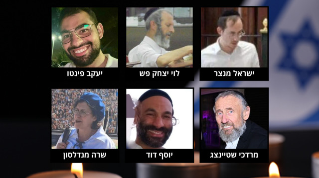 ישראל מנצר, יעקב פינטו, לוי יצחק פש, יוסף דוד, מרדכי שטיינצג, שרה מנדלסון (צילום: ישיבת קול התורה)