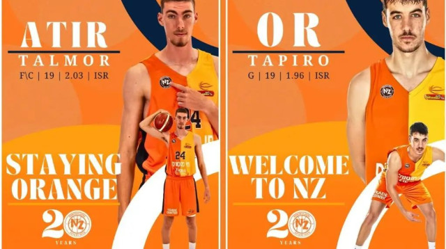 אור טפירו לצד עתיר טלמור, עירוני נס ציונה (צילום: אתר רשמי, עירוני נס ציונה)