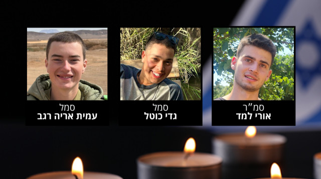 עמית אריה רגב, גדי כוטל, אורי למד (צילום: דובר צה"ל)