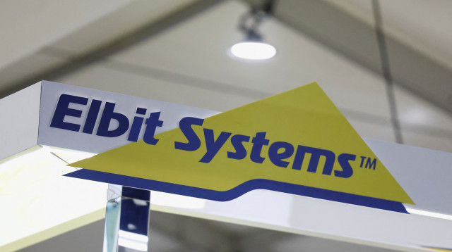 אלביט מערכות (צילום:  REUTERS/Hollie Adams)