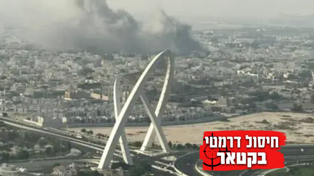 פיצוצים בקטר  (צילום: רשתות ערביות)