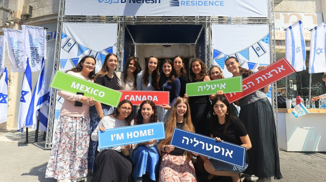 בנות שירות לאומי בודדות שעלו לישראל (צילום: ארגון נפש בנפש)