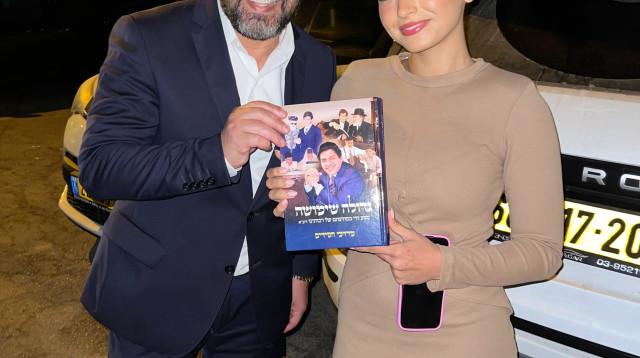 אלין גולן, רב הסלבס מרדכי חסידים (צילום: יחצ)