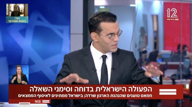 עופר חדד מגיש את המהדורה המוקדמת בערוץ 12 (צילום: צילום מסך ערוץ 12)