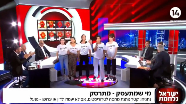 מפגינות פרצו לתוכנית הפטריוטים (צילום: צילום מסך ערוץ 14)