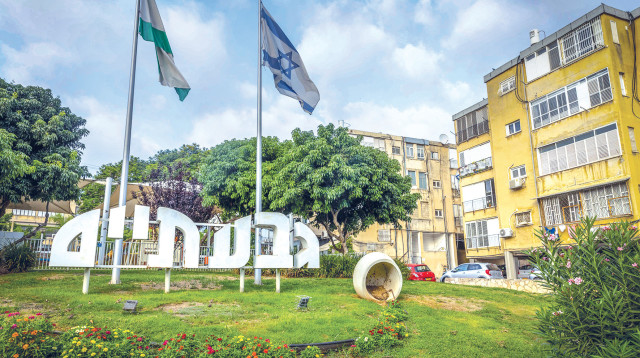 גבעתיים (צילום: יוסי אלוני פלאש 90)