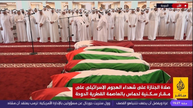 הלוויית המחוסלים בתקיפה בקטאר (צילום: צילום מסך רשתות ערביות)