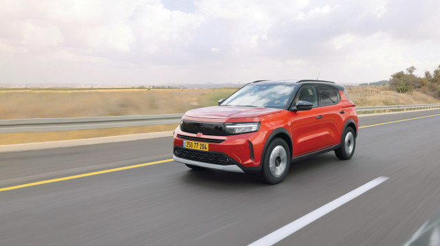 אופל פרונטרה  (צילום: רונן טופלברג)