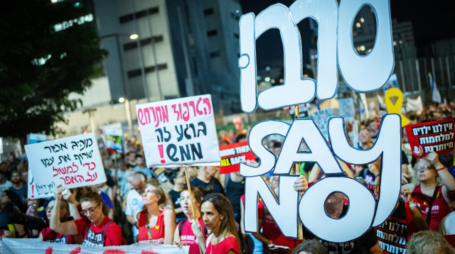 הפגנה בתל אביב נגד הממשלה (צילום:  אריק מרמור, פלאש 90)