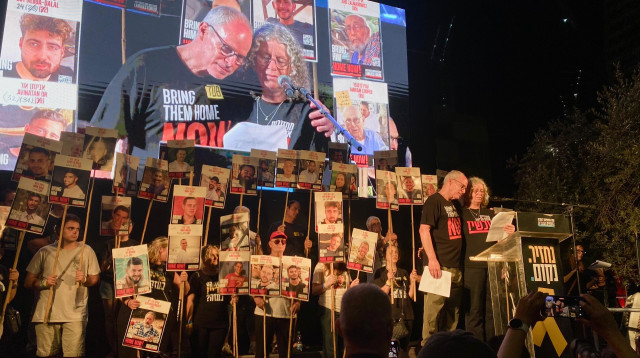 עצרת למען השבת החטופים (צילום: אבשלום ששוני)