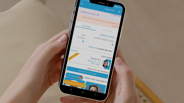 ללמוד אנגלית באמת: שיעור פרטי אחד על אחד ב־20 ₪ בלבד (צילום: יחצ)