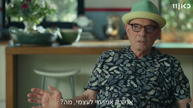 "דורי בן זאב פלוס כאב" (צילום: באדיבות כאן 11)