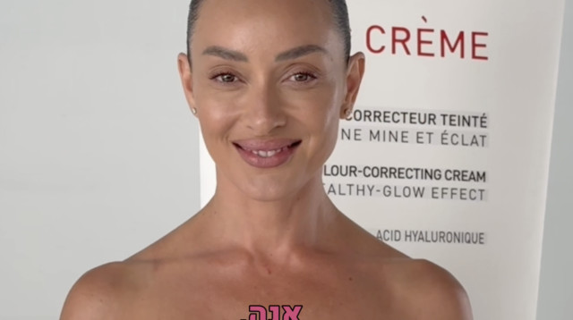 אנה ארונוב (צילום: יחצ)