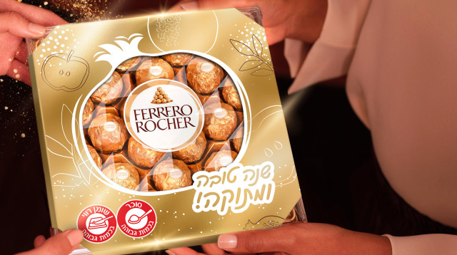 פררו רושה (צילום: יח"צ)