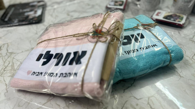 מיזם המתנות של כפר הילדים "נווה גלים" (צילום: באדיבות הרשות לביטחון קהילתי)