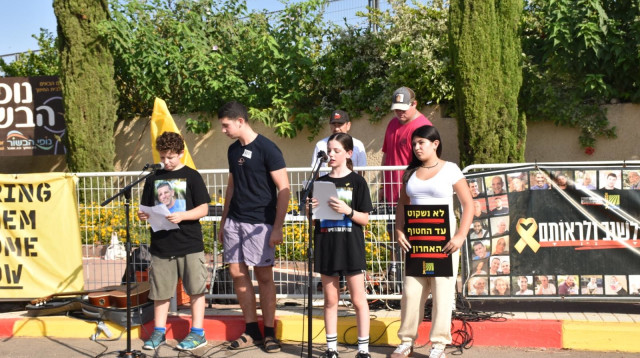 התלמידים של מועצה אזורית אשכול בקריאה לשחרור החטופים (צילום: יח"צ)