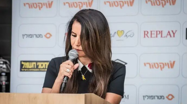  (צילום: אתר רשמי, האתר הרשמי של הפועל באר שבע)