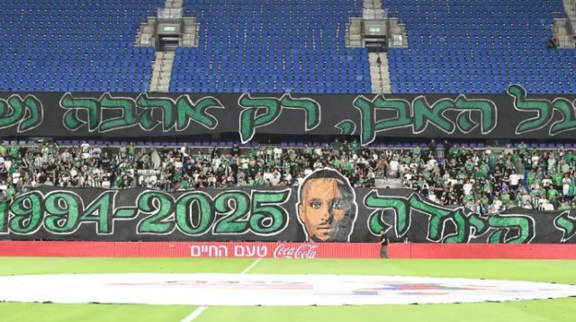  (צילום: ברני ארדוב)